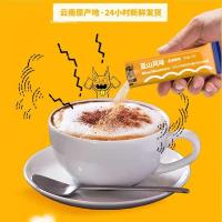 蓝山风味30杯*1袋( 买2送杯 四肆只猫咖啡云南高山咖啡三合一咖啡速溶蓝山风味拿铁饮品