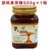 原味麦芽糖500g[1瓶] 湖南石门特产正宗麦芽糖糖稀手工饴糖500g传统搅搅糖烘焙糖浆糖果