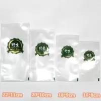 升级版高透加厚20丝(100个) 8cm*16cm 海参包装袋单只海参真空袋即食海参单个装袋子野生通用单只高透款