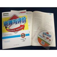 黄皮2022人教版资源与评价物理8/八年级下册+学习软件光盘+习题册