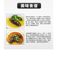 [2.5-3厘米/只]共5只 淡干小海参20只装迷你刺参干货非即食鲜活大连水产特价包生辽参