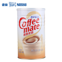 Nestle雀巢咖啡伴侣700g*2罐瓶装无蔗糖植脂末奶茶伴侣专用奶精粉