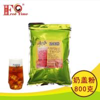 800克原味奶盖 富立唐原味奶盖粉1KG海盐奶盖岩盐奶盖奶霜珍珠奶茶原料三种可选