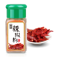 户外烧烤调料组合套餐 辣椒粉孜然粉椒盐粉五香粉芝麻 5瓶装