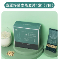 奇亚籽藜麦燕麦片1盒(7包) 210g 吾先森奇亚籽藜麦燕麦片免煮原味谷物麦片冲饮即食饱腹代餐盒装