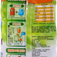 菓珍甜橙味1000g 果真果珍橙汁粉冲饮果汁粉菓珍橙子汁巢珍浓缩粉1000g袋装维c甜橙