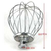 JAMBO剑波VFM7鲜奶机打蛋球打发球奶油网打蛋器7L不锈钢搅拌配件