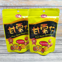 甘栗仁50g*2包 四洲甘栗仁小包装50g*5包 板栗仁熟制板栗果仁坚果即食板栗甜栗子