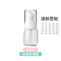 30ml乳液瓶-透明1只装 (送标签) 卸妆油分装瓶按压式头护手霜空瓶洗面奶精油水乳小瓶装按压泵便携