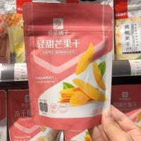 轻甜芒果干112g*1包 良品铺子轻甜芒果干112g*2包 0添加蔗糖芒果干 黄桃干 水果干果脯