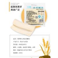 10片装 安特鲁七哥法式酥皮10片速冻榴莲酥蝴蝶酥千层酥松塔蛋黄酥榴莲派