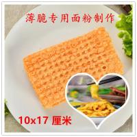 60片(送榨菜} 煎饼果子薄脆天津煎饼摊薄脆皮饼山东煎饼薄脆片麻叶专商用240片