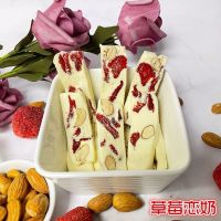 巴旦木味 200g巴旦木之恋芒果之恋