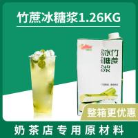 德馨珍选竹蔗冰糖浆盒装奶茶店专用果汁果糖蔗糖调味浓缩糖浆果浆