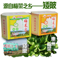 200克*1包(咸淡口) 广东梅菜芯矮陂腌制梅菜咸菜干梅菜扣肉饼惠金燕梅菜芯甜惠州特产