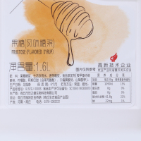 盾皇果糖咖啡奶茶店专用调味风味糖浆1.6L商用辅料饮品原材料小瓶