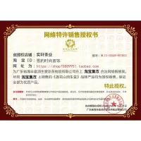 润生茶莲花山润生堂浓缩型菊花决明子罗汉果组合花茶男女熬夜茶叶