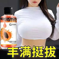 YYDS/[1瓶]/-大半个杯 300ml 木瓜沐浴露女增胸变大滋润身体持久留香紧致保湿滋润粉嫩木瓜丰胸