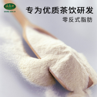 溢香源醇香植脂末 1KG 奶精 奶茶咖啡专用原料 植脂末咖啡伴侣