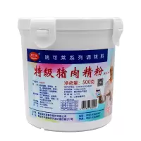 特级猪肉精粉 瑞可莱特级猪肉精粉牛肉鸡肉香精食用羊肉香精肠粉调料排骨增香粉
