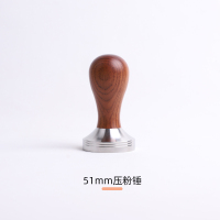 51mm经典款 实木恒力咖啡压粉锤51/53/58mm弹力粉饼填压器咖啡机配套器具套装
