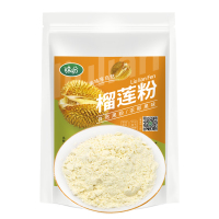 榴莲粉250g 榴莲粉1kg 天然榴莲粉冻干榴莲粉可食用冲饮甜品雪花酥烘培原材料