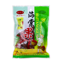 1袋(试吃) 酸甜海棠果 陕西府谷特产果脯蜜饯小袋装开胃无核海棠果干蜜饯