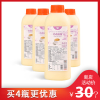 航帆奶茶搭档70c奶茶伴侣水果捞专用增香增浓商用浓缩奶精添加剂