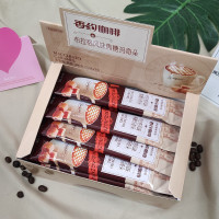 焦糖玛琪朵20条(原装盒装) 香约20条焦糖玛琪朵云南小粒速溶冷萃咖啡伴侣三合一冻干咖啡粉