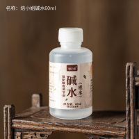 枧水60g 月饼糖浆5kg 通用无蔗糖月饼转化糖浆广式月饼商用家用烘焙材料