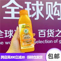 俄罗斯卡尼尔天然木瓜植物提取滋养柔顺清爽补水洗发水350ml