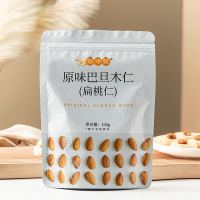 原味巴旦木仁100g 扁桃仁碎100g 杏仁坚果巴木旦坚果奶枣原材料坚果糯米船夹心
