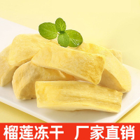 套餐1包装[不划算] 派乐滋榴莲脆冻干金枕头榴莲干冻干水果干蔬果干水果脆果滋源