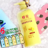蚕丝 1000g 蜂花护发素1L大瓶小麦、蚕丝、橄榄、杏仁滋养护发素去屑柔顺滋润