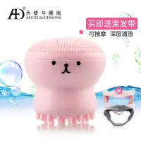 章鱼硅胶洗脸刷淡粉色 章鱼洗脸刷硅胶手动脸刷手工洁面刷 深层清洁 脸部硅胶洗脸刷化妆