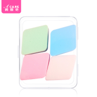 4个装1盒 盒装海绵粉扑气垫粉扑彩妆粉底干湿两用BB霜化妆棉海棉粉扑带盒扑