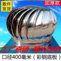 手动双把铆钉枪-T40 养殖场管道旋转式通风球室外换气扇蘑菇头风机排风烟道无动力风帽