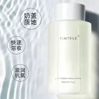 买2减5!KT且初kimtrue眼唇卸妆液温和脸部敏感肌卸妆150ml