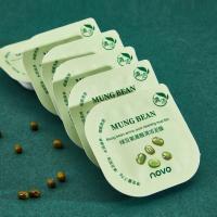 8g novo绿氨豆基酸NTN泥膜面膜控油补水深保层清洁湿涂抹黑头去角质