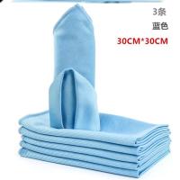3条装[亏本卖]30CM*30CM[经 镜面橡皮擦抹布擦玻璃神器家用厨房清洁玻璃镜子桌面抹布吸水神器