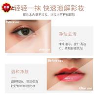 卸妆巾湿巾女温和无刺激脸部深层清洁一次性卸妆水湿巾宜格化妆