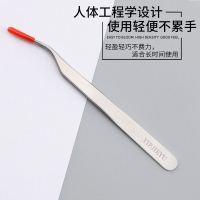 凤凰镊1把 壹品睫语凤凰夹嫁接睫毛分睫毛专用快速分毛高精密度分毛镊子