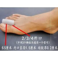 白色234型号开口(2个即1对) ( 脚趾保护套手指头护指硅胶高跟鞋防磨脚薄款神器小大拇指指甲脚套