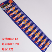 蓝色 安特固强力胶502胶水瓷器金属鞋胶修补胶快干diy手工粘甲片专用胶