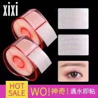 XIXI心形水粘蕾丝双眼皮贴 亲肤质地自然透气妆感自然快速便捷
