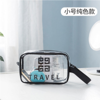 小号纯色款 透明化妆包 PVC洗漱包出差旅行收纳包防水大容量手提化妆袋收纳袋