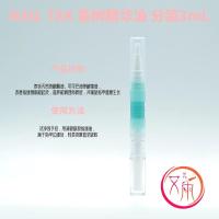 茶树指缘油笔式3ML nailtek护甲油2号养甲床指缘营养油nail tek增长液指甲护理套装女