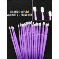 紫色100支,注意哦棉签头很小 嗨呀相见恨晚!棒棒的辅助工具 纳米棉签迷你头 修改眼线补妆清洁