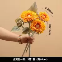 黄色泰迪向日葵一束3花1苞 泰迪向日葵装饰花卉仿真花高档客厅摆件重瓣太阳花假花装饰手捧花