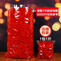 半斤可备注2个颜色不备注发红色 花瓣 婚庆 手撒花仿真假花假玫瑰情人节表白求婚浪漫结婚婚房婚礼